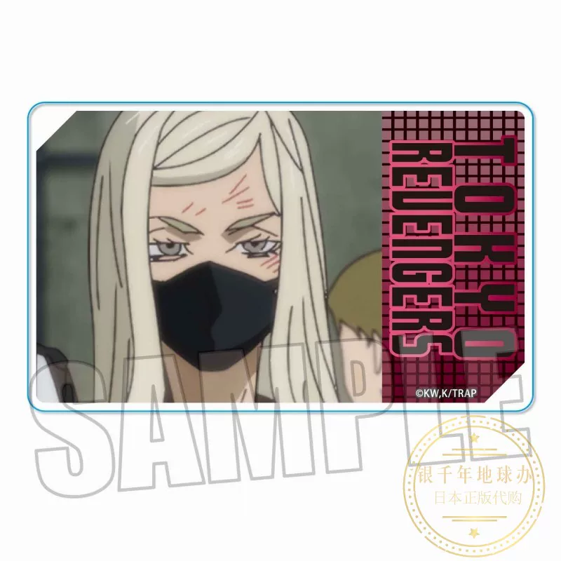 Spot Tokyo Avengers Rebirth Single Single Pushing Scene Recalling Ackli Photo Collection Card Dipping Card