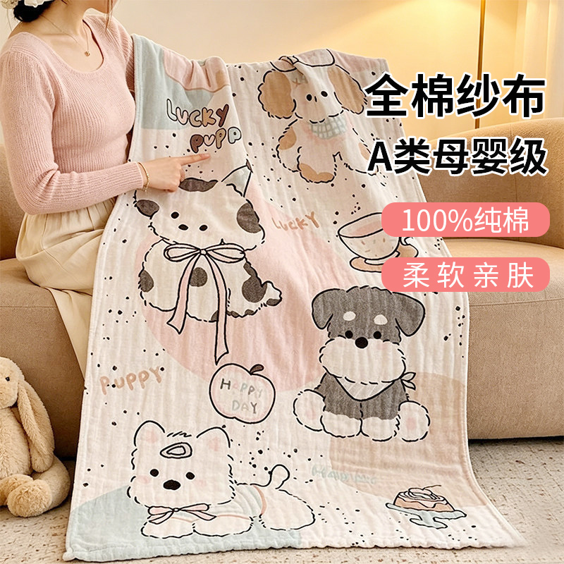 Class a Cotton Gauze Bath Towel for Adults, 100% Pure Cotton Large Towel, Water-Absorbent and Quick-Drying, Cartoon Children's Bath Towel Class a Cotton Gauze Bath Towel for Adults, 100% Pure Cotton Large Towel, Water-Absorbent and Quick-Drying, Cartoon Children's Bath Towel