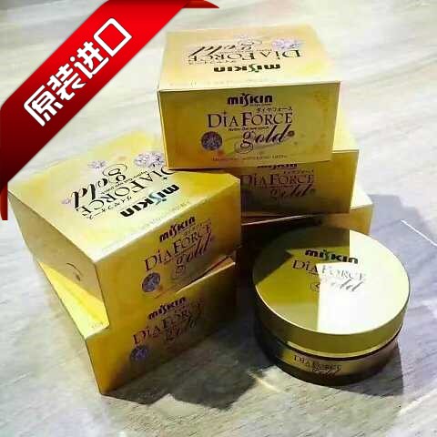 黄金贵妇眼膜贴60片去淡化黑眼圈眼细纹眼袋补水紧致眼贴膜护眼贴