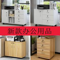 Office filing cabinet Cabinet mobile white small cabinet studio bookshelf small cabinet Brown Black Hall a4