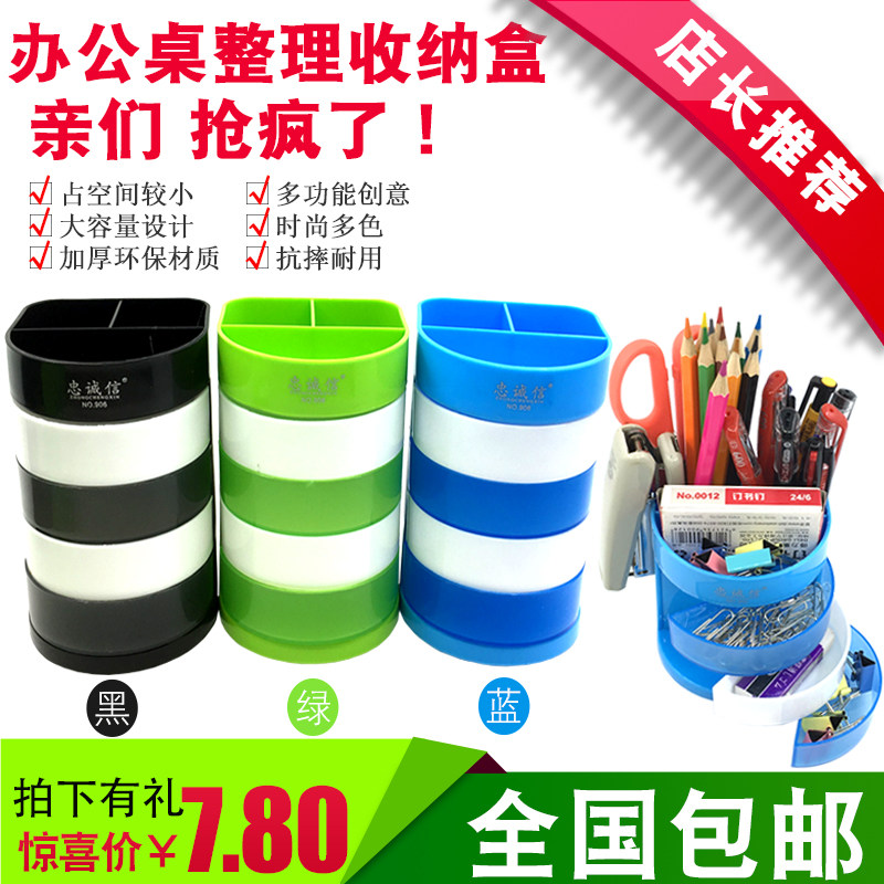 Large Capacity Desktop Pen Holder storage box Creative fashion Multi-functional student office Multi-lattice combined pen holder