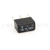 QL1A100V QL1A200V rectifier bridge rectifier full bridge AC-DC full wave rectification QL26 rectification bridge