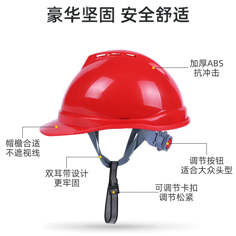 Sinopec Safety Helmet National Standard Breathable Thickened ABS Helmet Construction Leadership Cust