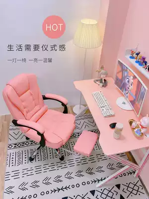 Net Red live computer seat anchor dedicated comfortable chair girl cute bedroom backrest chair girl stool