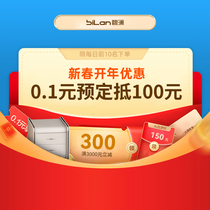 (Preferential Privileges for the Spring Festival of the Spring Festival) Now Next Order Priority Customized Shipping 0 1 Arrival Button 100