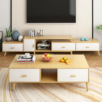 Modern simple coffee table TV cabinet Living room combination Japanese solid wood feet Wood color retractable cabinet Storage bucket cabinet