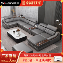 Sofa Genuine Leather Head Layer Cow Leather High-end Modern Minimalist Home Living Room KTV Villa Big Family U Type Corner Combination