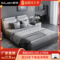 genuine leather bed double modern minimalist leather bed bicolor bed tatami 1 8 m UEFA functional storage wedding bed master bedroom