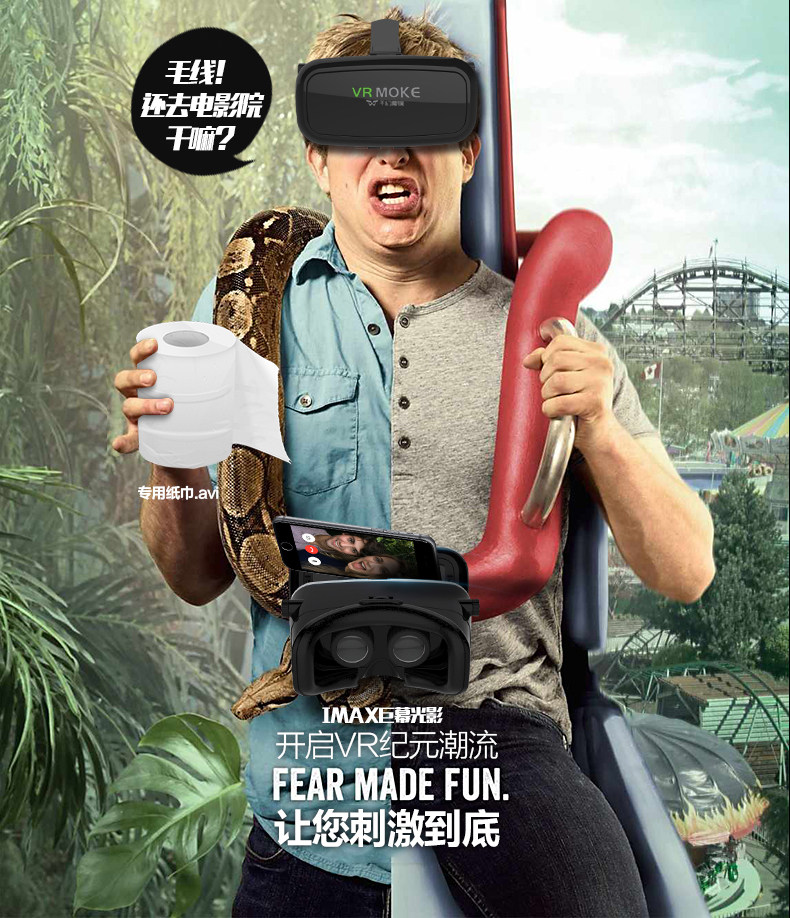 Lunettes VR ou 3D - Ref 1234049 Image 10