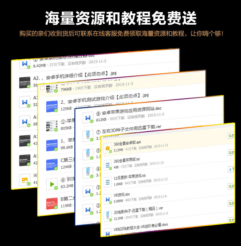 Lunettes VR ou 3D - Ref 1234049 Image 21