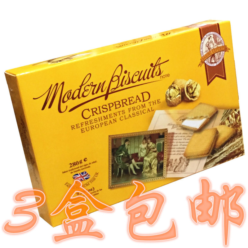 3 Boxes of  Crispbead Hong Kong Star Food Yige Sandwich Cake Walnut Milk Flavor 280g Wedding Cake