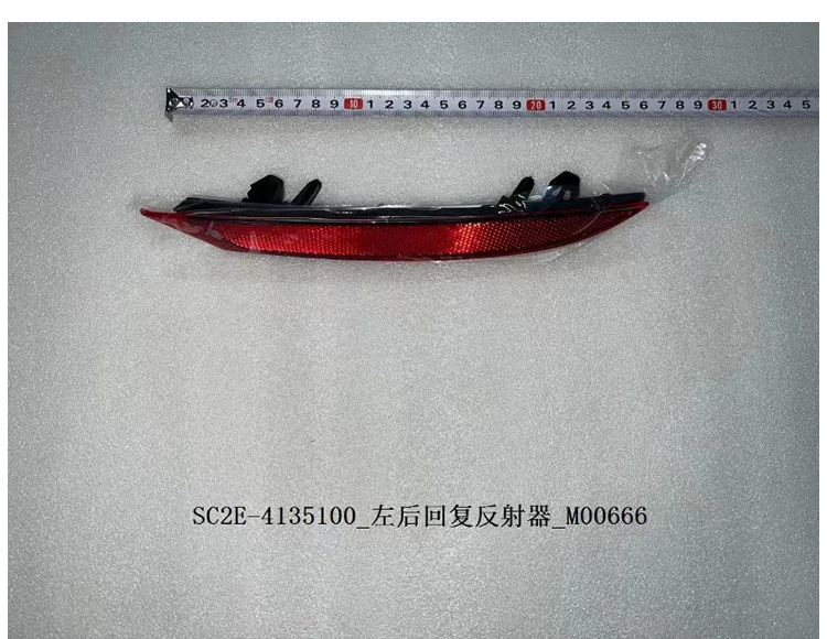 Фара сборки 比亚迪元plus后雾灯总成后保险杠灯灯罩原厂防雾灯后尾灯原装配件 OTHER