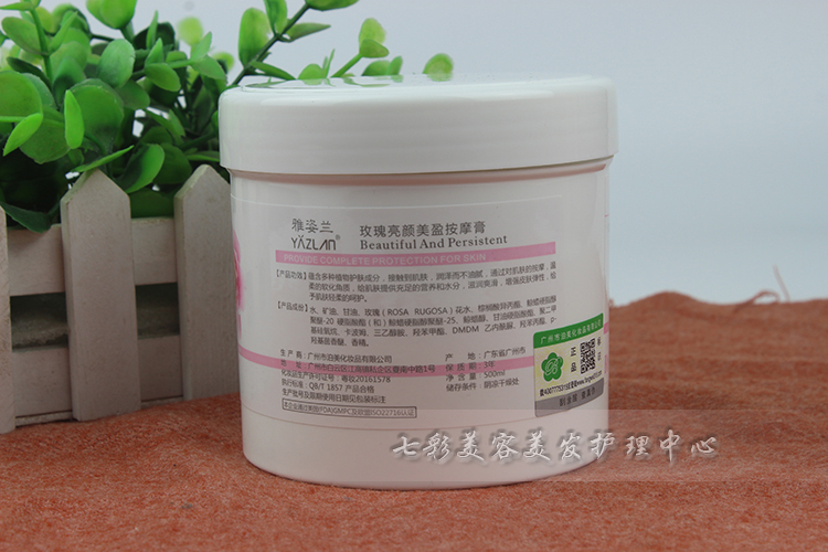 Kem massage mặt Rose Kem dưỡng ẩm cho cơ thể Kem làm sáng da Massage da 500ml - Kem massage mặt tẩy trang sáp