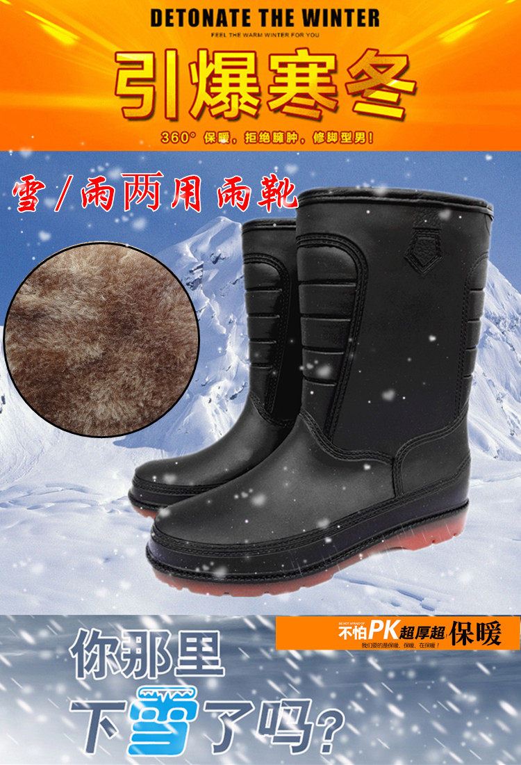Chaussures - bottes caoutchouc homme pour hiver - semelle tendon - Ref 960512 Image 4