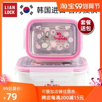 South Korea imported primary school lunch box lunch box stainless steel fruit box anti-scalding fresh box female cute cartoon lunch box