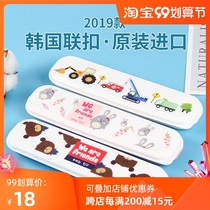 South Korea imported couplet portable tableware box Spoon box with lid chopsticks box student plastic tableware storage box