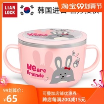 450ml South Korea imported couplet Primary School students stainless steel soup bowl medium children bowl with handle with lid seal
