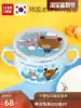 South Korea imported buckle primary school student soup bowl large with handle Children's stainless steel bowl anti-hot insulation with lid tableware