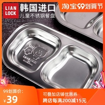 South Korea imported LiAnLock baby snack plate Children Baby 304 stainless steel plate 2 grid plate supplementary food plate
