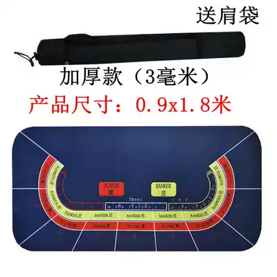 Texas Hold'em tablecloth set Rubber mat tablecloth Chess and card room special Baccarat black Jack table mat game cloth