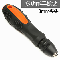 Hand twist drill DIY woodworking tools Handmade tools Wen play tools Manual hole drill Eye reaming strong drill