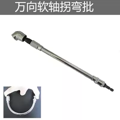  Soft rod extension lengthening screwdriver Turning screwdriver set to cope with narrow space angular screwdriver