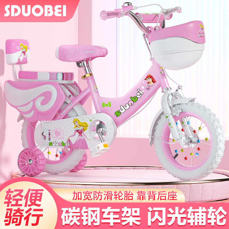 New Children's Bicycles for Boys and Girls Aged 3, 4, 5, and 6, 12-Inch and 14-Inch 16inch 18inch Bicycles