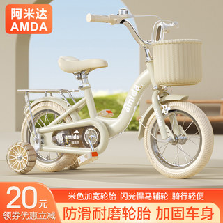 New children's bicycles 2-4-6-8 years old boys and girls bicycles 12 inches 16 inches baby bicycles for big children