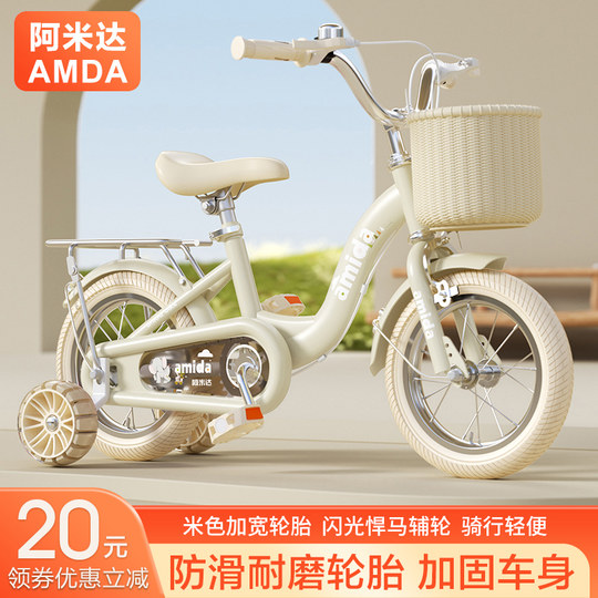 New children's bicycles 2-4-6-8 years old boys and girls bicycles 12 inches 16 inches baby bicycles for big children