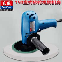 East Chengdu disc sanding machine FF150 Automotive disc polishing machine Sand Paper Machine Base Plate Polishing Machine High Power