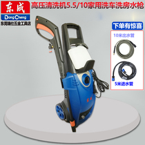 High pressure cleaner East to water gun FF5 5 10 washroom theorizer home 220v brushed car pump snatched automatic cleaner