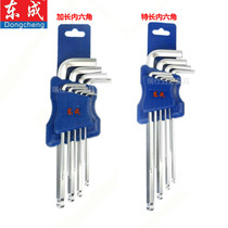 Dongcheng Allen Wrench Set Extra Long 9-piece Ball Head Hexagon Length L-shaped Hexagon Head 10mm