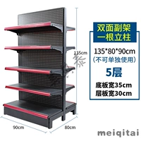 Более толстый 1350*900*800 Пяти -слойная основная основная рама