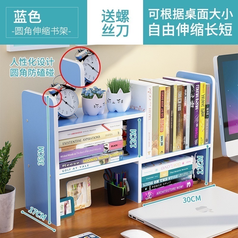 Children's bookcase Simple dormitory bookshelf Table shelf Small bookshelf Student bedroom small multi-layer multi-function