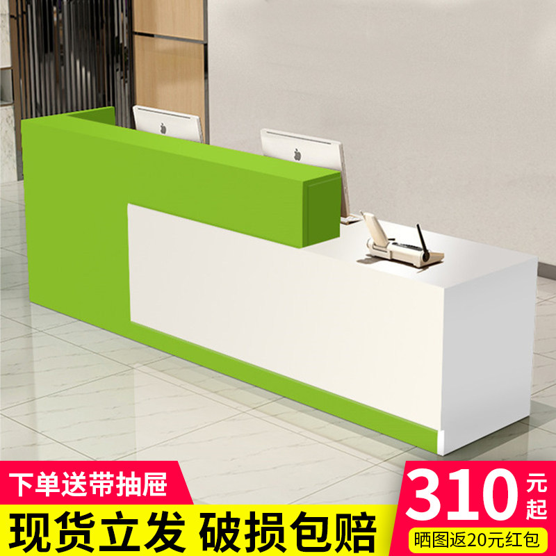 Company Front Desk Reception Desk Training Institution Table Milk Tea Shop Counter Service Desk Welcome Desk Corner Bar Corner Bar Counter Cash Counter