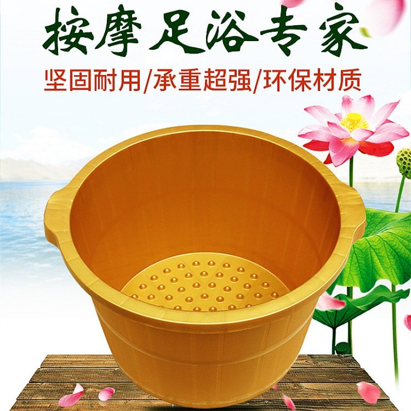 C Thickened Bull Gluten Foot Bucket Plastic Foot Bath Resistant to Fall Pressure With Point Massage Wash Feet Bucket Foot Bath House With Bubbles