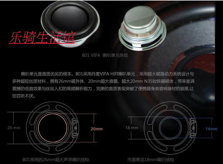 Haut-parleurs portables - Ref 2274887 Image 14