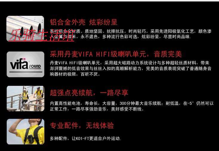 Haut-parleurs portables - Ref 2274887 Image 15