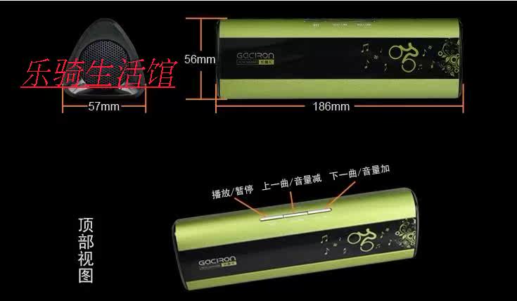 Haut-parleurs pour vélos - Ref 2261821 Image 12