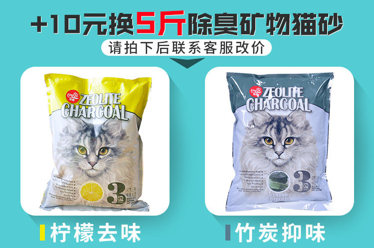 Добавить пять юаней в кошку мусора .jpg