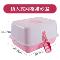 Розовый розовый в кошачий песчаный горшок (специальное предпочтение нового продукта)