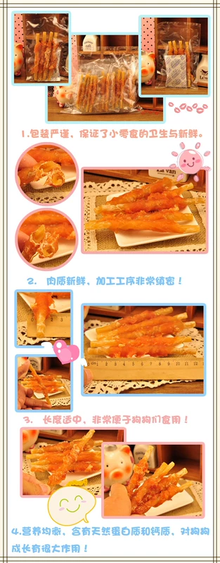 Gà vàng kết hợp với cuộn giấy cuộn 800G Pet gà Canxi gậy ăn vặt Chó cắn cắn xương - Đồ ăn vặt cho chó