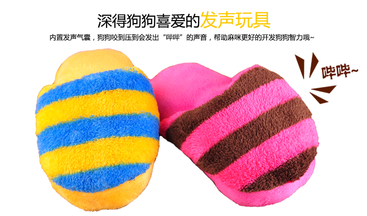 Pet vocal đồ chơi vocal chống trầm cảm dog cat tóc vàng con chó nhỏ Teddy plush dép đi trong nhà dog đồ chơi đồ chơi cho mèo cào
