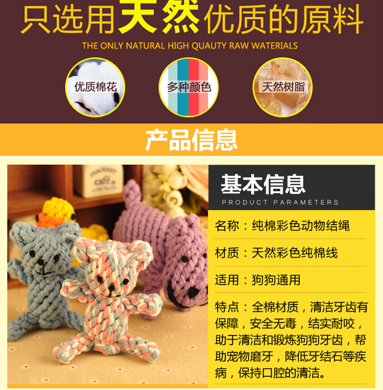 Chó đồ chơi mèo đồ chơi thú cưng mèo Teddy răng hàm cắn dây bóng Jin Mao Samoyed banh đồ chơi cho chó