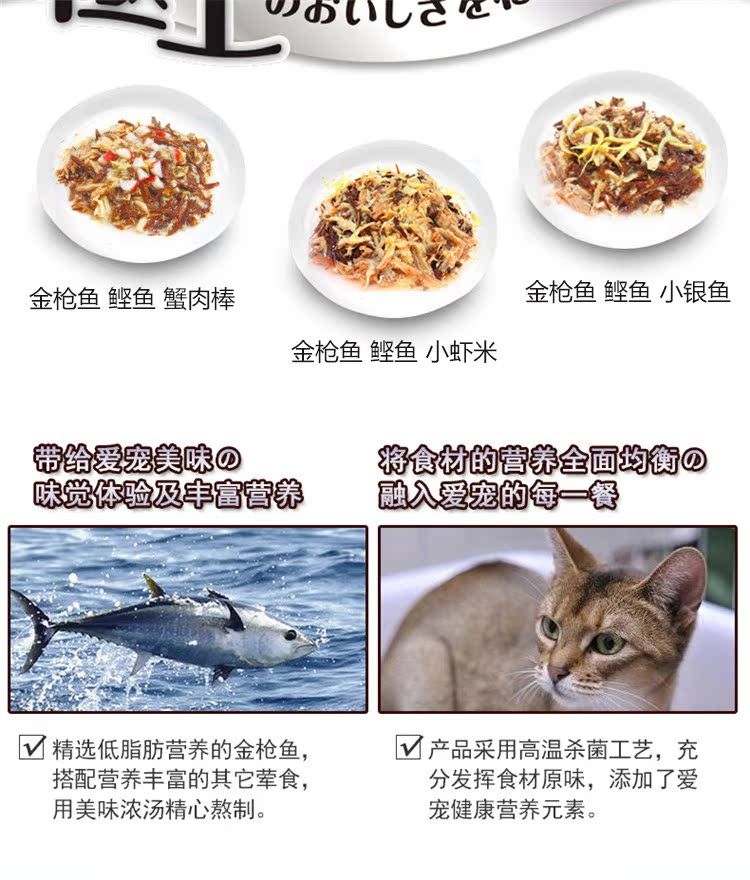 格 漫 猫食 食 宠物 妙 鲜 包包 猫 罐 味 猫粮 hạt catsrang 5kg