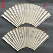 Suzhou hand-painted fan☆Gongbi Xiaokai☆9 5 inch 9 inch Su Gong Xuan paper fan heart Sutra reverse blank