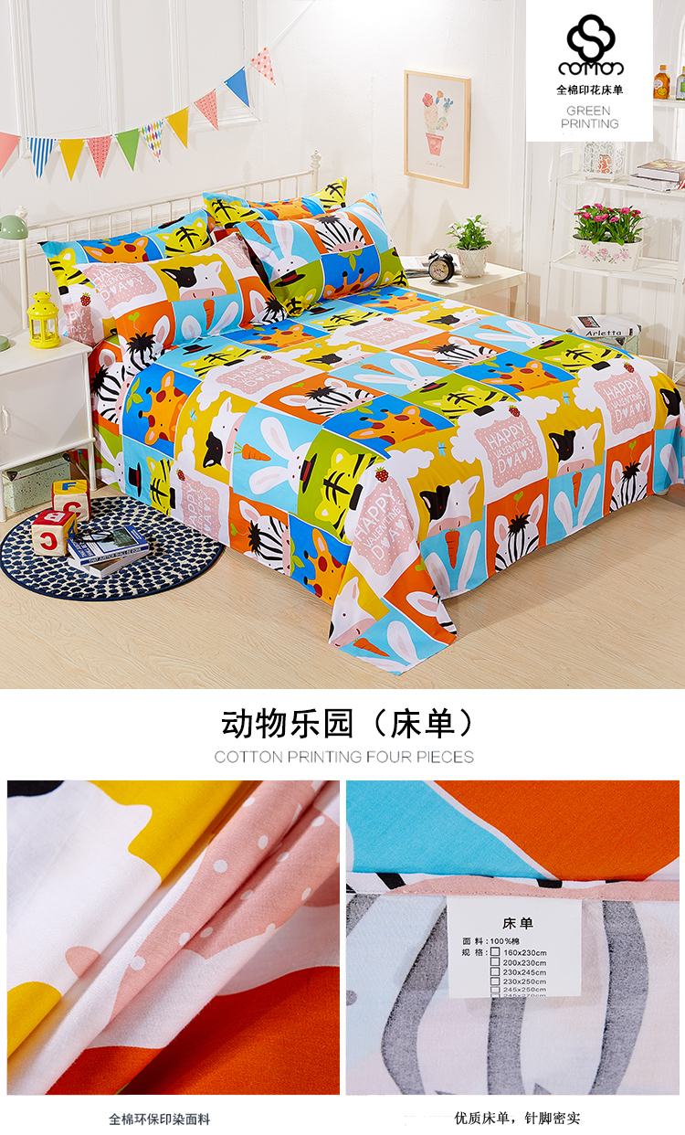 Mùa xuân và mùa hè bông phim hoạt hình lợn Peggy lưới màu đỏ tấm đơn học sinh mẫu giáo đơn bông đôi drap nệm