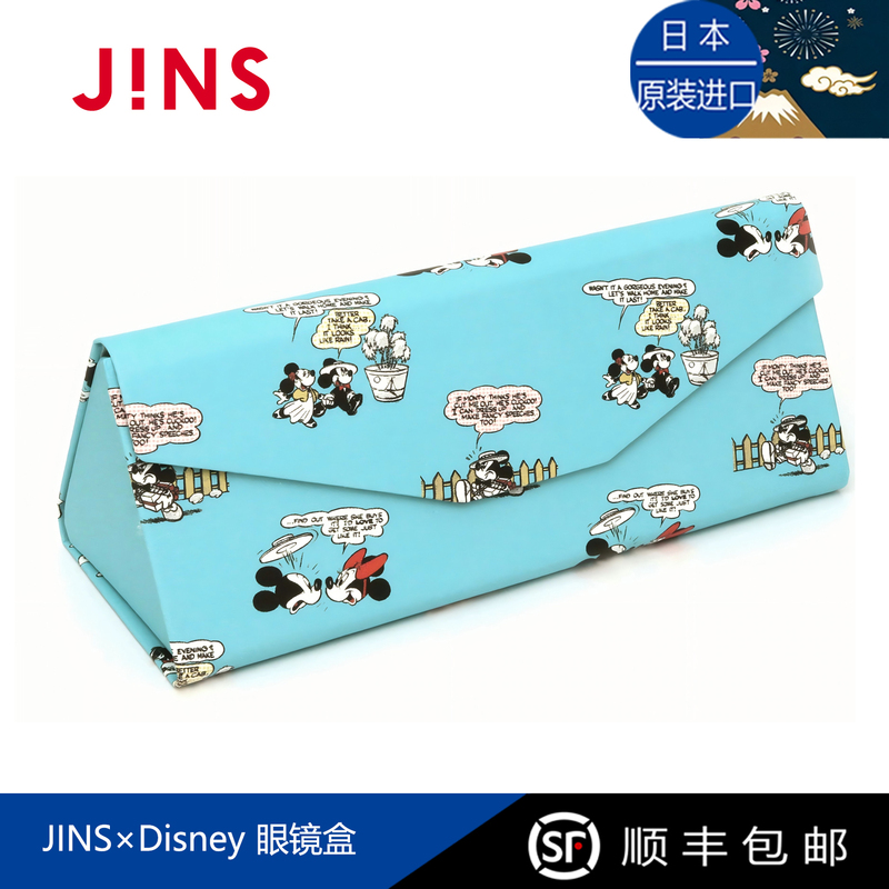Japan's Jins Mickey Mouse and Donald Duck Triangular Foldableing Portable Glasses Case, High-End Glasses Storage Box, Business Style