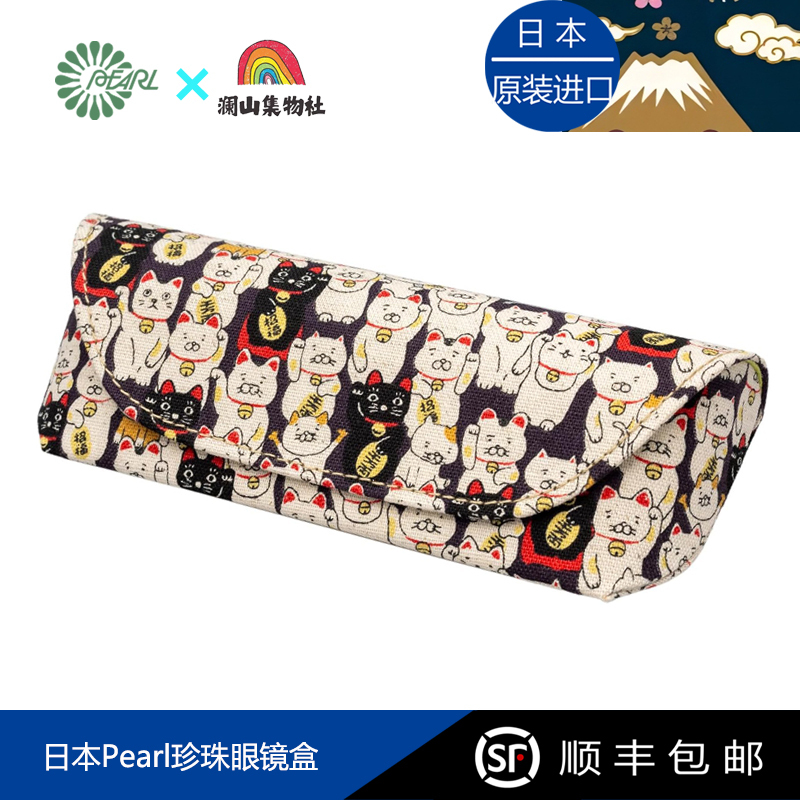 Japanese Lucky Cat Glasses Case 50g Ultra-Light Festive Cat Fortune-Bringing Japanese-Style Pattern Semi-Hard Magnetic with Nose Pad Japanese Lucky Cat Glasses Case 50g Ultra-Light Festive Cat Fortune-Bringing Japanese-Style Pattern Semi-Hard Magnetic with Nose Pad