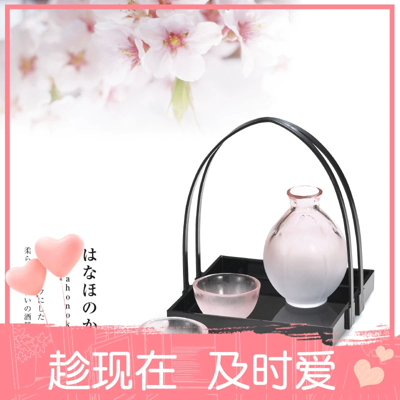 Hirota Glass Hirota Glass Spot Sakura handmade hip bình rượu sake set set - Rượu vang